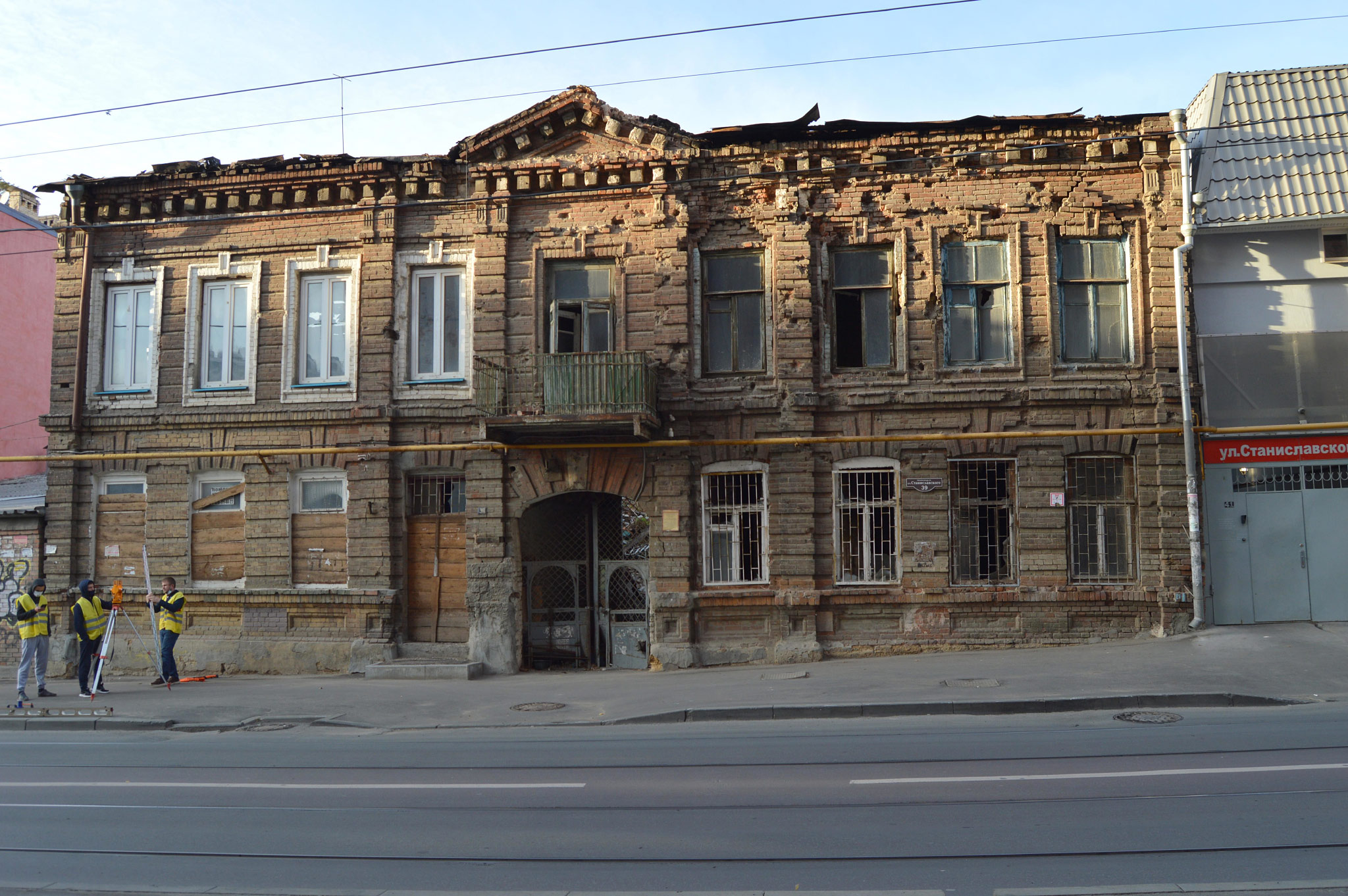 Ростов-на-Дону (Rostov-na-Donu)